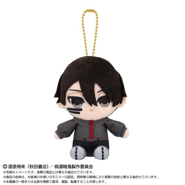 桃源暗鬼 Chibiぬいおすわりマスコット 無陀野 無人 : トイスタジアム