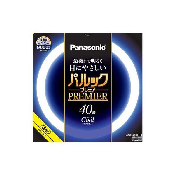 パナソニック パルックプレミア 40W クール色 FCL40ECW38HF3 (電球