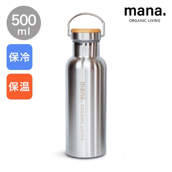ステンレスボトル 500ml 水筒 持ち手付き 真空二重構造 (210-38) 保冷