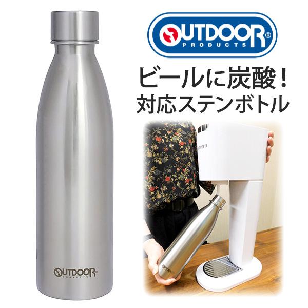 OUTDOOR PRODUCTS 炭酸対応ボトル ステンレス製携帯まほうびん (210-44