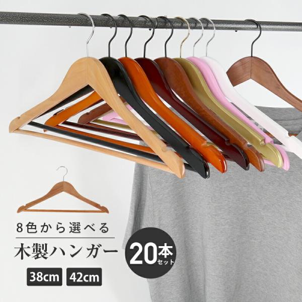 LARDINI パンツ 木製ハンガー 4本セット LARDINI ラルディーニ 木製