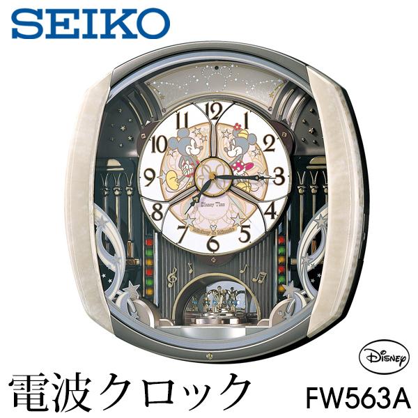 SEIKO（セイコー） 送料無料- SEIKO 壁掛け時計 電波クロック FW563A
