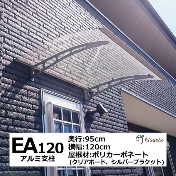 topmax_ea120cl-si
