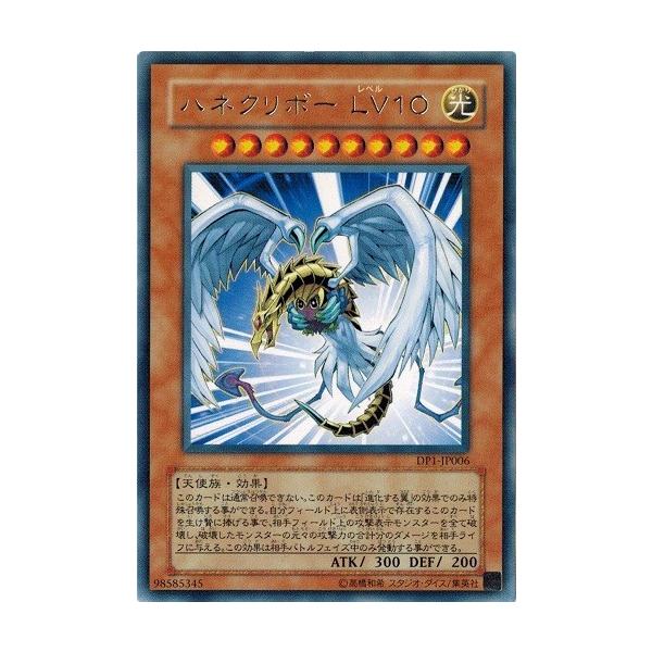 コナミデジタルエンタテインメント 遊戯王 中古ランクA(非常に良い