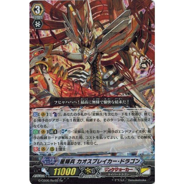 torekado0822_g-cb06-re02