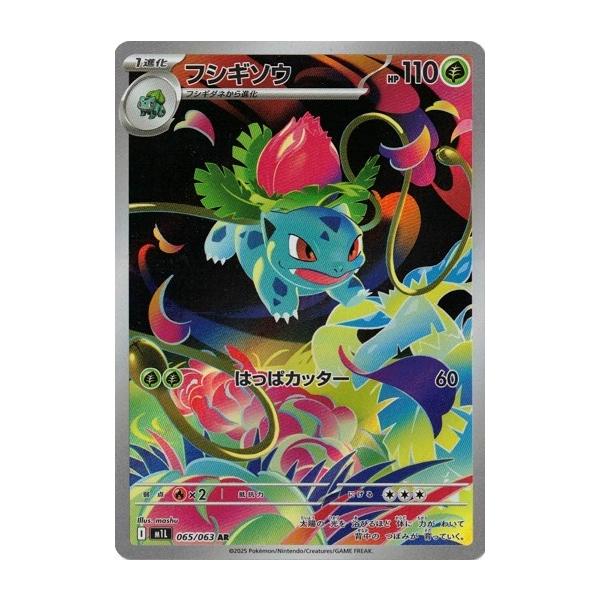 torekado0822_pmm1l-065