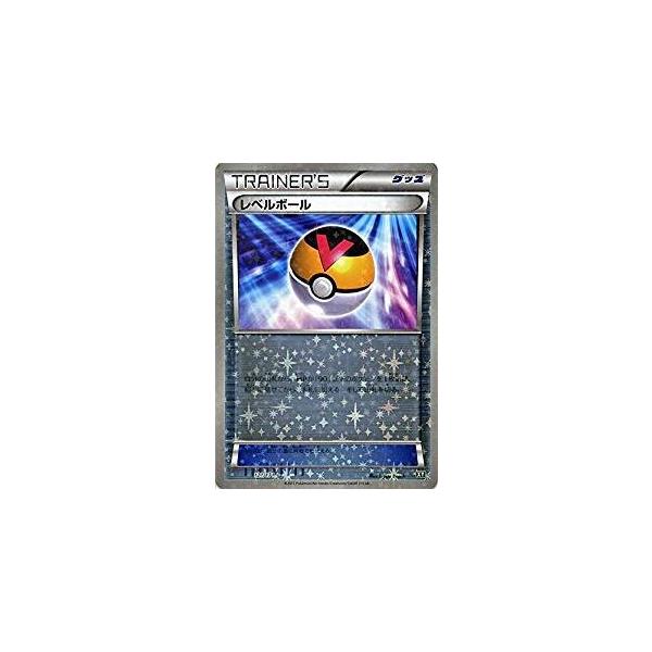 ポケモンカードゲーム 121/171 レベルボール （ミラー仕様） ハイ