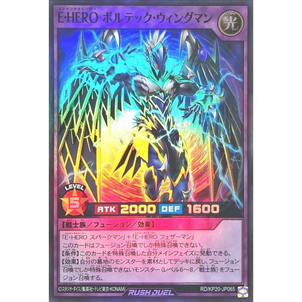 torekajapan_ekp20-sr-jp065