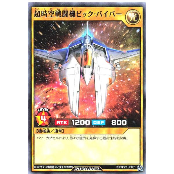 torekajapan_ekp23-r-jp001