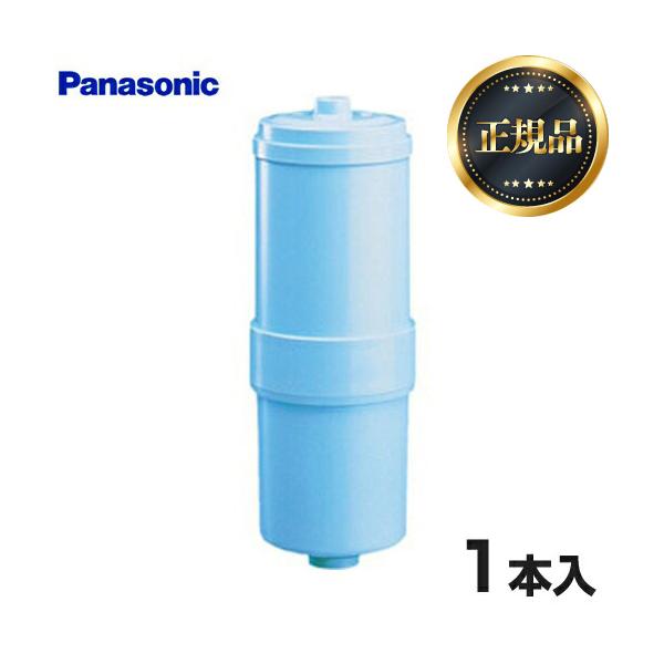 Panasonic（パナソニック） 【正規品】アルカリイオン整水器用