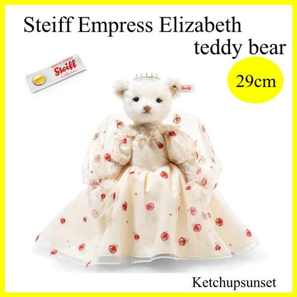 Steiff（シュタイフ） テディベア Steiff Empress Elizabeth teddy