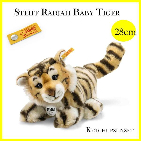 Steiff（シュタイフ） テディベア 赤ちゃんタイガーのラージャ Steiff