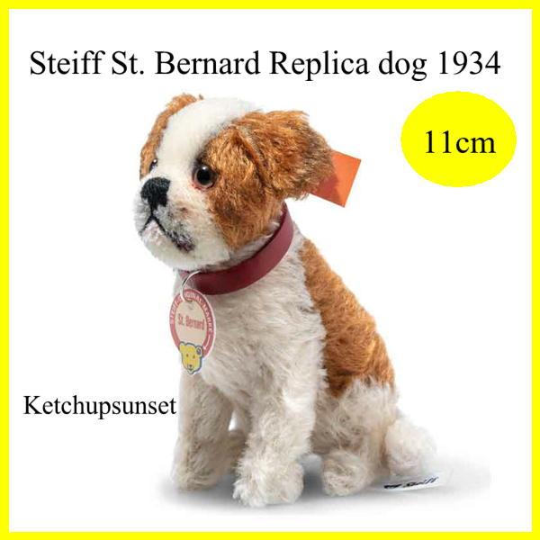 Steiff（シュタイフ） ぬいぐるみ テディベア Steiff St. Bernard