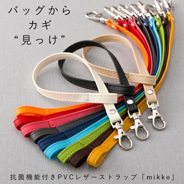 tees-factory_strap-mikke