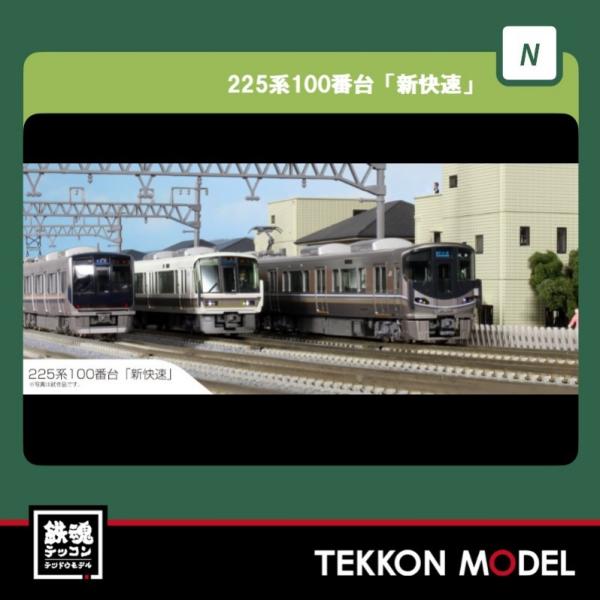 tekkonmodel_10-1440