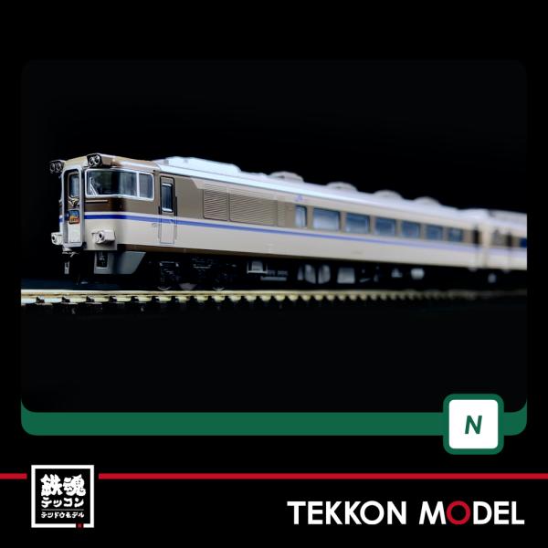 tekkonmodel_10-875