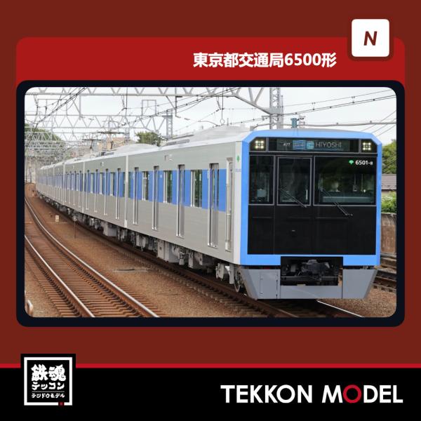 tekkonmodel_6058
