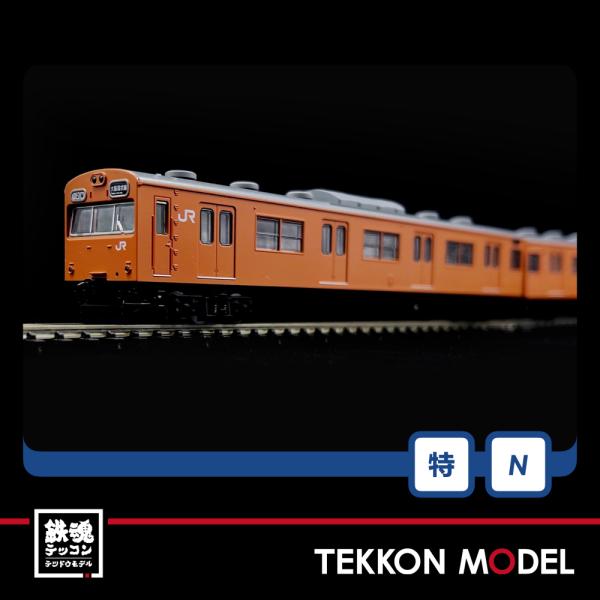 tekkonmodel_97940