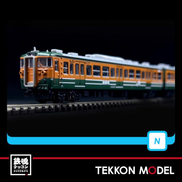 tekkonmodel_a6759