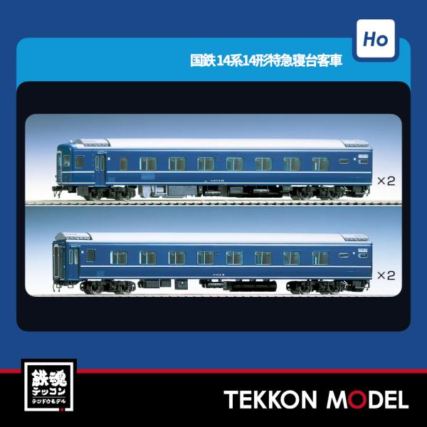 tekkonmodel_ho-9117