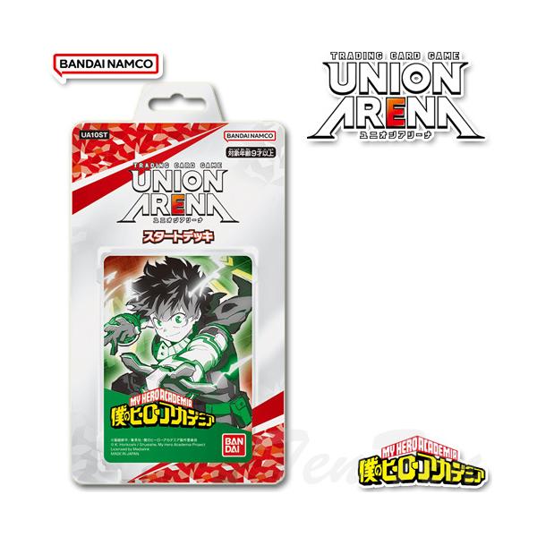 BANDAI（バンダイ） UNION ARENA スタートデッキ 僕のヒーロー