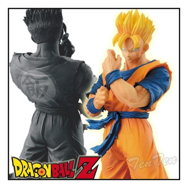 ドラゴンボールZ 孫悟飯 未来 フィギュア 2体セット Resolution of
