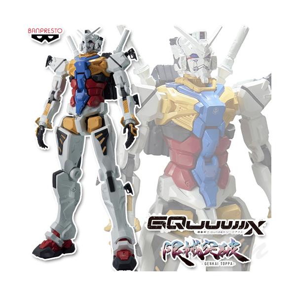 BANPRESTO（バンプレスト） 機動戦士Gundam GQuuuuuuX 限械突破 白い