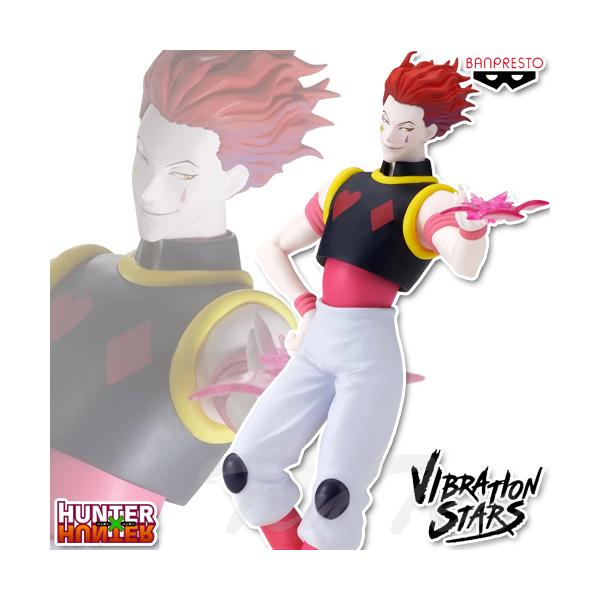 BANPRESTO（バンプレスト） HUNTER×HUNTER VIBRATION STARS ヒソカ