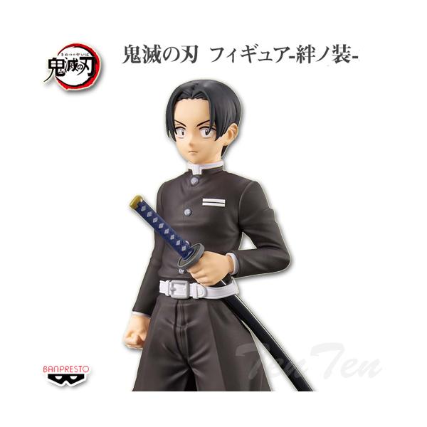 BANPRESTO（バンプレスト） 鬼滅の刃 フィギュア 絆ノ装 弐拾漆ノ型