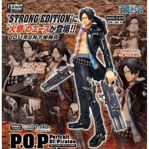 エクセレントモデル ワンピース フィギュア POP ポートガス D エース