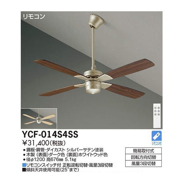 terukuni_ycf-004s4ss