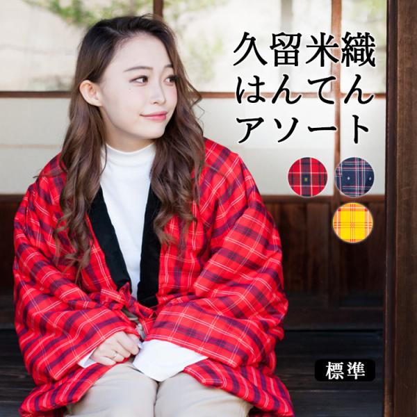 tayu-tafu_202-0444