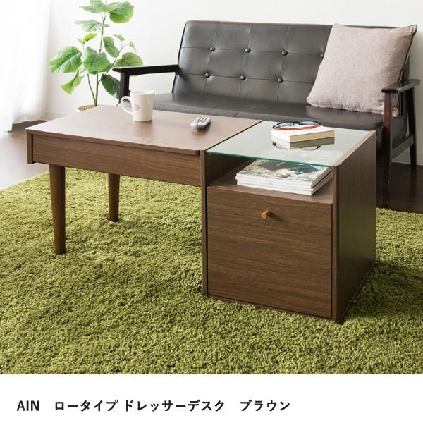 センターテーブル ミラー付きドレッサー＆デスク ブラウン : tablemart