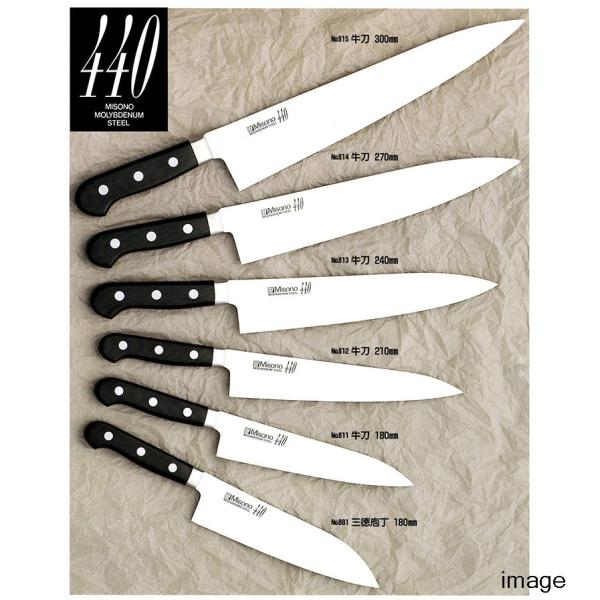 ミソノ刃物 (正規品) Misono ミソノ No.811 牛刀 180mm 440シリーズ