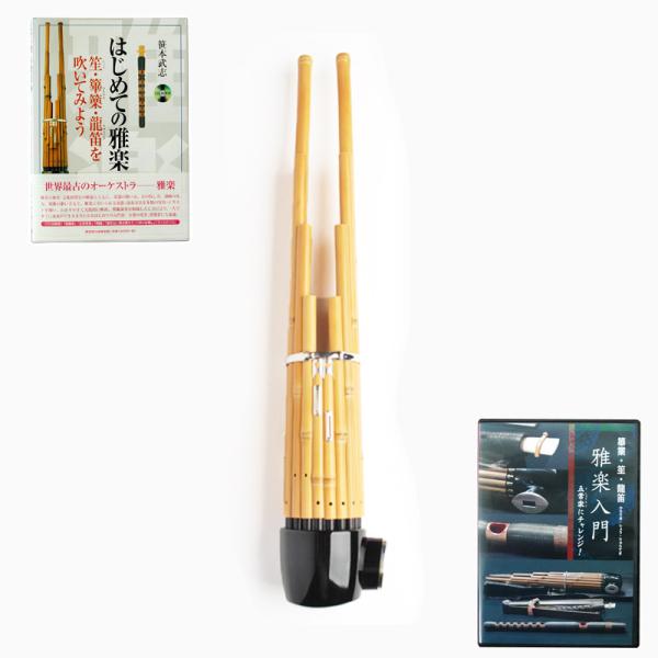 送料込 雅楽 笙入門セット 独習セット : 和楽器総合販売 ONIKKO Yahoo