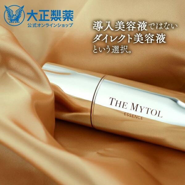 大正製薬 公式 ザ マイトル 30mL 本品 ナイアシンアミド 美容液