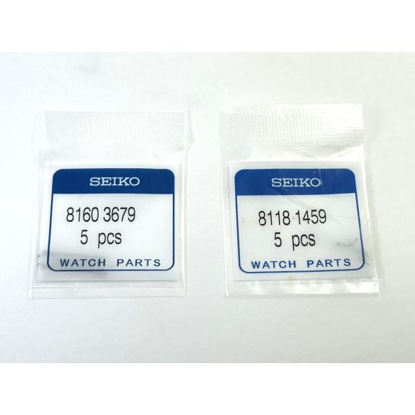 SEIKO（セイコー） 81603679 81181459 コマピン・パイプ 駒用固定ピン