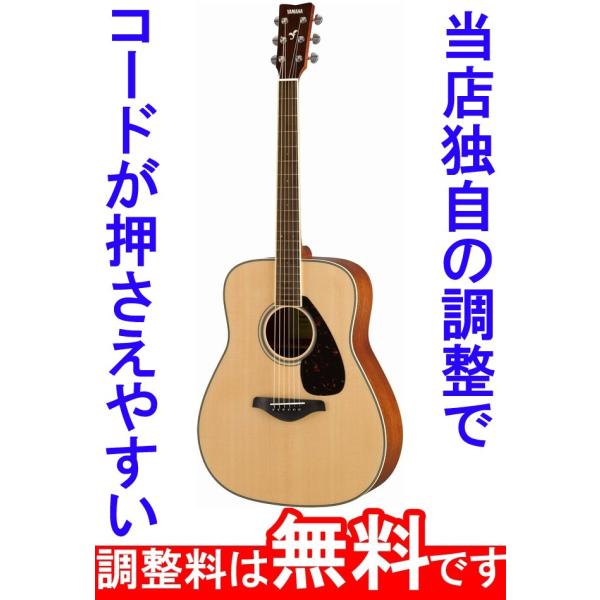 takeya-g_fg820