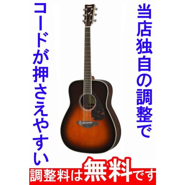 takeya-g_fg830