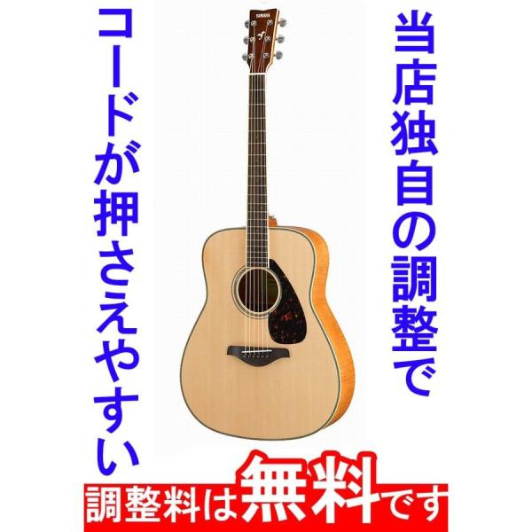 takeya-g_fg840