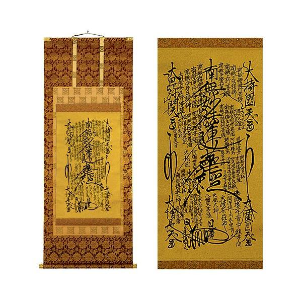 takita_13butsu07-03