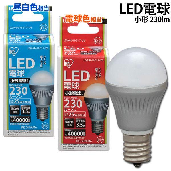 IRIS OHYAMA（アイリスオーヤマ） LED電球 E17 230lm 小形 LDA4N-H