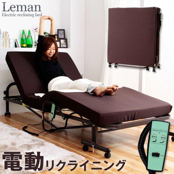 タンスのゲン 介護ベッド 電動ベッド 折りたたみ リクライニング 安全