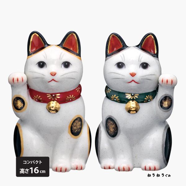 招き猫 l 陶彩菊花 大 右手 左手 瀬戸焼 日本製 ネコ ねこ 陶器 縁起物