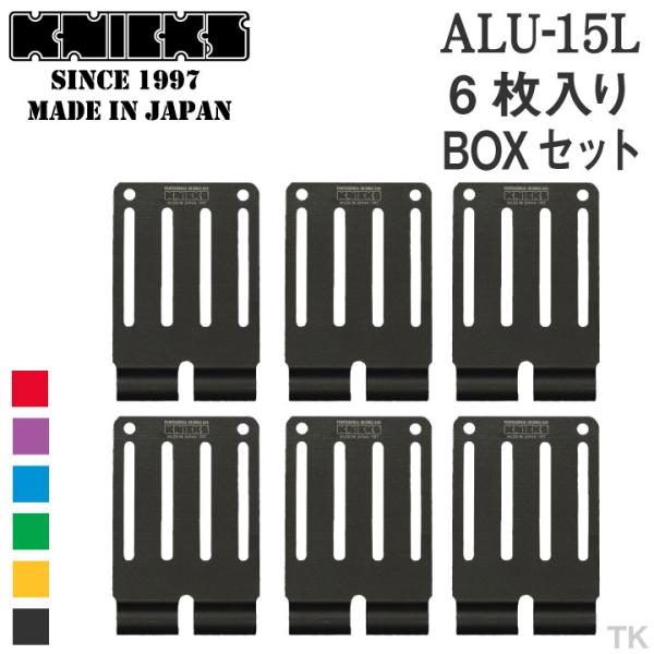 tk-netshop_nx-alu-15l-6