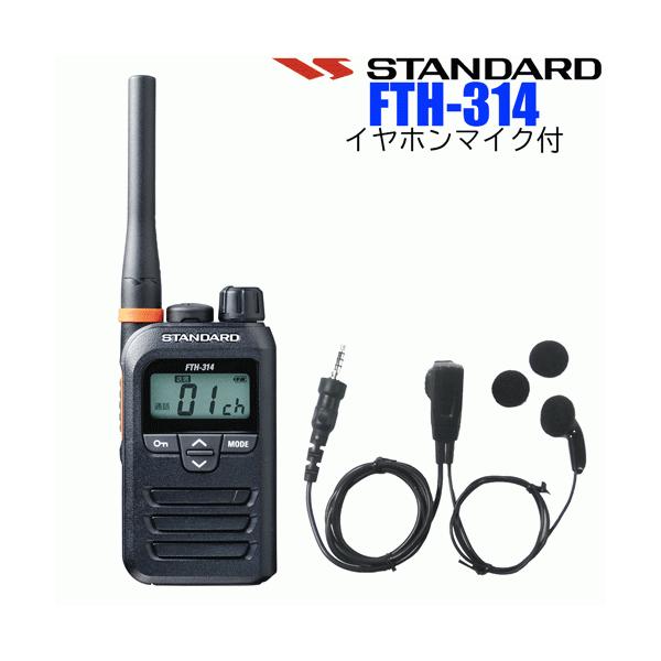 tks_fth-314-epm