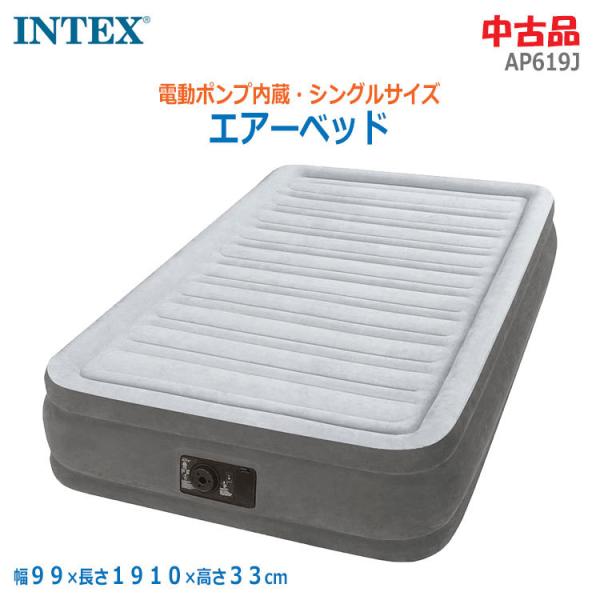 thrifty_intex-ap619j-841