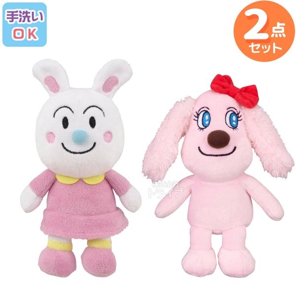 洗える ぬいぐるみ 2体セット ウサこちゃん レアチーズちゃん 025set