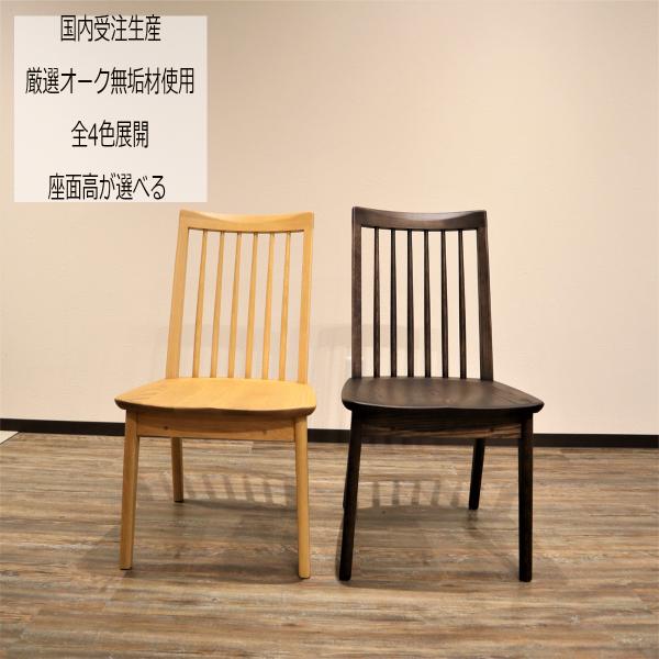 ties-interior_chair-a