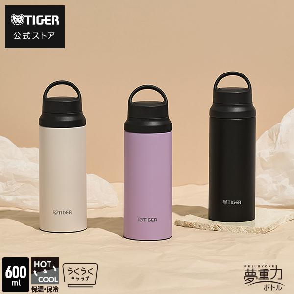 タイガー魔法瓶 タイガー 水筒400ml 600ml 800ml ステンレス 保冷 保温